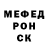 МЕФ кристаллы Fox Racer