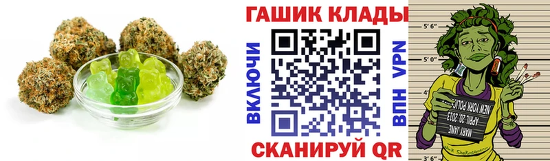 где найти   Коммунар  блэк спрут рабочий сайт  Еда ТГК марихуана 