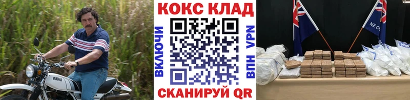 КОКАИН 97%  сколько стоит  блэк спрут ТОР  Коммунар 