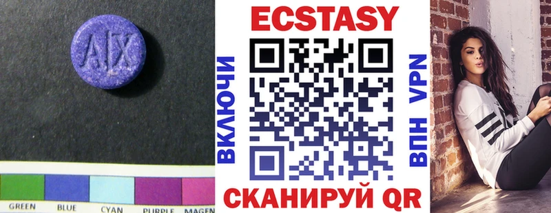 даркнет сайт  Коммунар  нарко площадка как зайти  Ecstasy louis Vuitton 