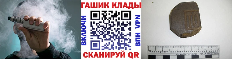 Гашиш Изолятор  Коммунар 