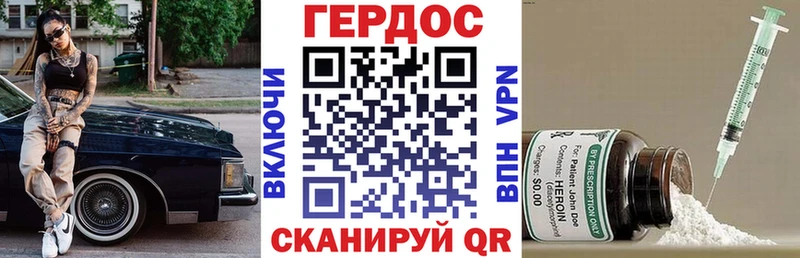 ГЕРОИН хмурый  блэк спрут как войти  сайты даркнета телеграм  где продают наркотики  Коммунар 