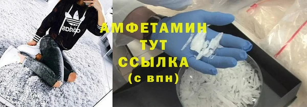 кокаин VHQ Белокуриха
