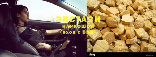 спайс Белоозёрский