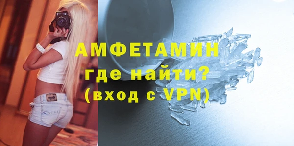 кокаин VHQ Белокуриха