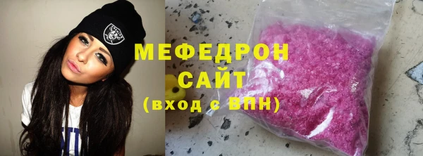 спайс Белоозёрский