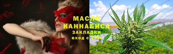 спайс Белоозёрский