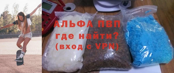 кокаин VHQ Белокуриха