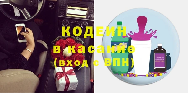 ГАЛЛЮЦИНОГЕННЫЕ ГРИБЫ Беломорск