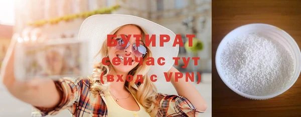 ГАЛЛЮЦИНОГЕННЫЕ ГРИБЫ Беломорск