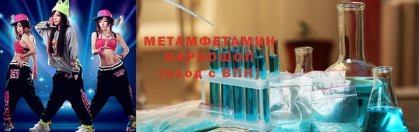 спайс Белоозёрский