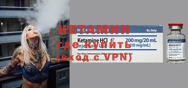 спайс Белоозёрский