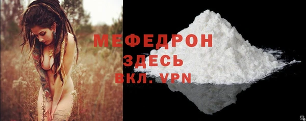 ГАЛЛЮЦИНОГЕННЫЕ ГРИБЫ Беломорск