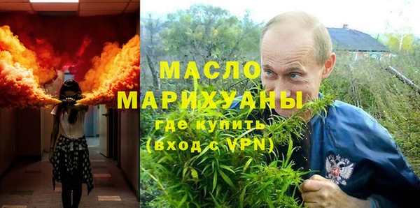 ГАЛЛЮЦИНОГЕННЫЕ ГРИБЫ Беломорск
