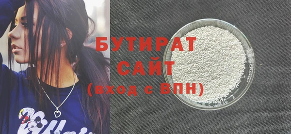 кокаин VHQ Белокуриха
