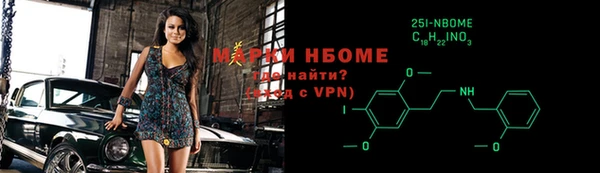 кокаин VHQ Белокуриха