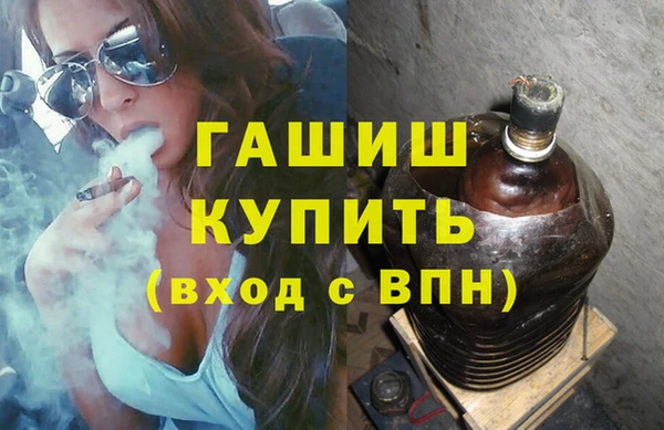 спайс Белоозёрский