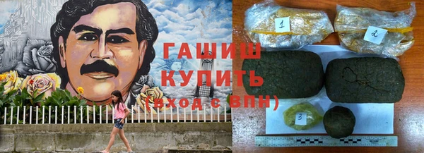 спайс Белоозёрский