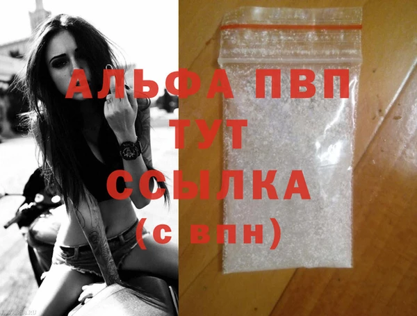 спайс Белоозёрский
