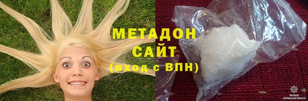 кокаин VHQ Белокуриха