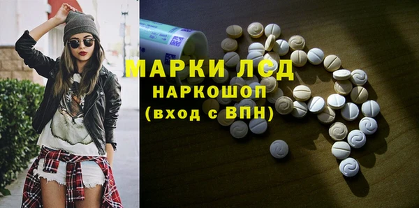 кокаин VHQ Белокуриха