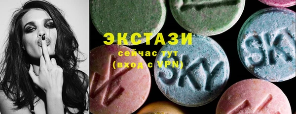 ГАЛЛЮЦИНОГЕННЫЕ ГРИБЫ Беломорск