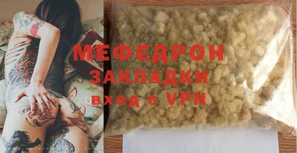 ГАЛЛЮЦИНОГЕННЫЕ ГРИБЫ Беломорск