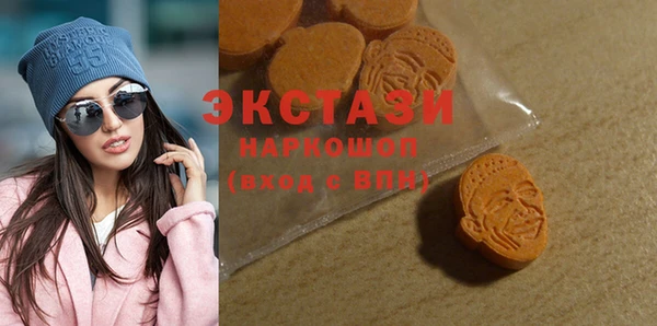 кокаин VHQ Белокуриха