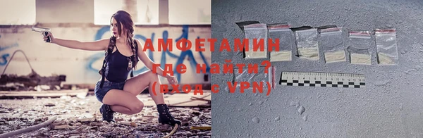 спиды Балабаново