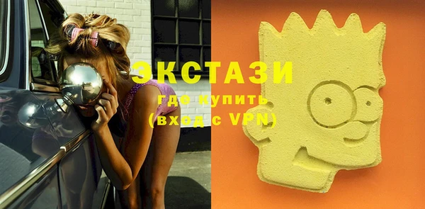 кокаин VHQ Белокуриха