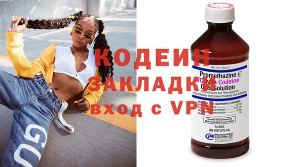 ГАЛЛЮЦИНОГЕННЫЕ ГРИБЫ Беломорск
