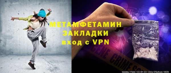 ГАЛЛЮЦИНОГЕННЫЕ ГРИБЫ Беломорск