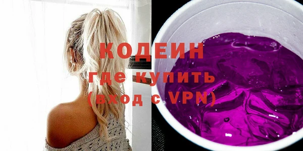 спайс Белоозёрский