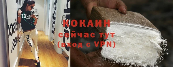 кокаин VHQ Белокуриха