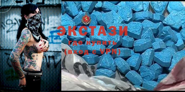 ГАЛЛЮЦИНОГЕННЫЕ ГРИБЫ Беломорск