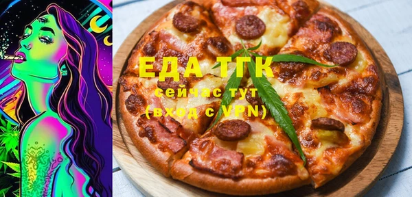 спайс Белоозёрский