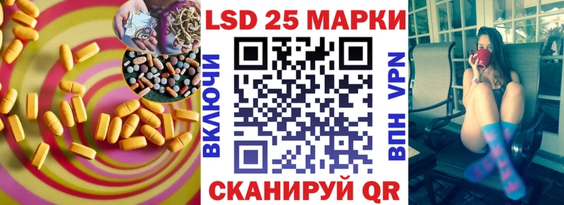 Лсд 25 экстази ecstasy  купить  сайты  кракен как войти  Коммунар 