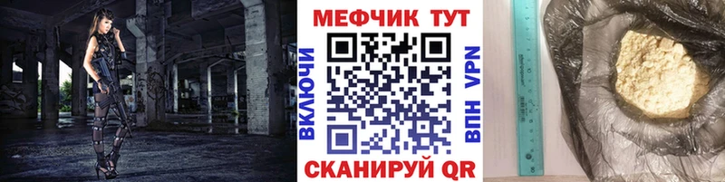 наркота  Коммунар  Меф мяу мяу 