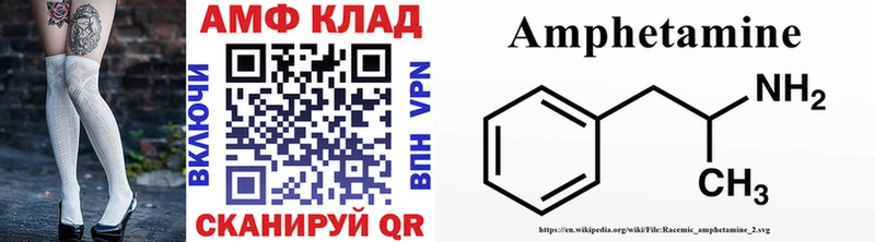 МЕТАМФЕТАМИН кристалл  Коммунар 