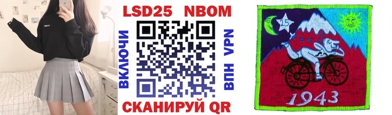 Марки N-bome 1,8мг  Коммунар 