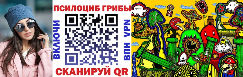 Псилоцибиновые грибы мухоморы  Коммунар 